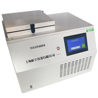 冷凍研磨機(jī)XY-24L